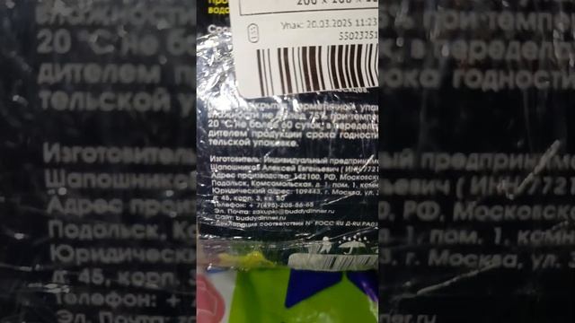 ВНИМАНИЕ 👆👆👆АКЦИЯ!!! 👇👇👇
