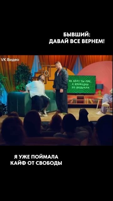Ты просто начинаешь жить для себя…