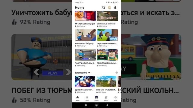 РЕАЛЬНЫЙ ПОБЕГ ИЗ ШКОЛЫ?! РОБЛОКС