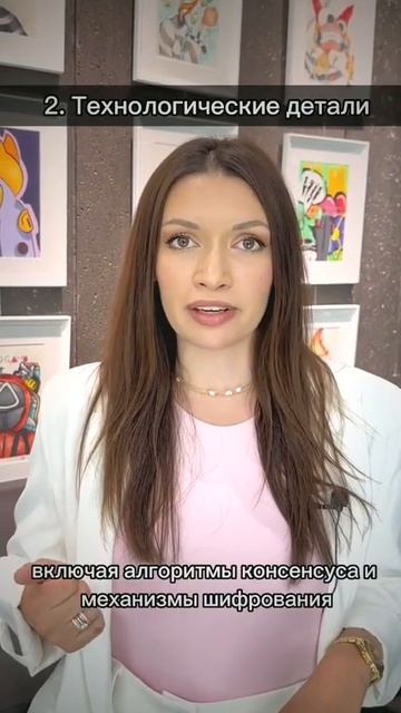 whitepaper: 5 ключевых пунктов для анализа #бинанс #крипта #к