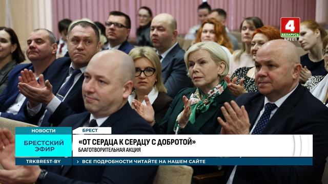 «ОТ СЕРДЦА К СЕРДЦУ С ДОБРОТОЙ»