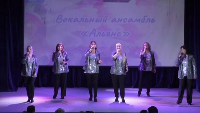 любовь - чудо света | Группа АЛЬЯНС | Концерт в честь женского дня | Культурный центр ЛИРА