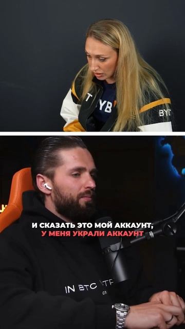⚠️КУДА БИРЖА СЛИВАЕТ ТВОИ ДАННЫЕ | БЕСПЛАТНЫЙ КУРС ПО