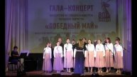 Академический хор Кредо ОГБ ПОУ БОКИ