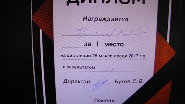 DSCN0324 Плавание.