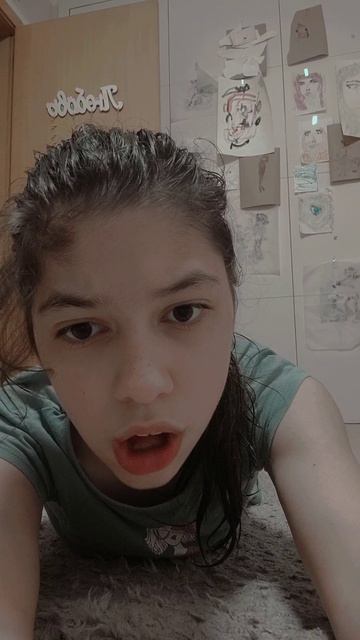 май