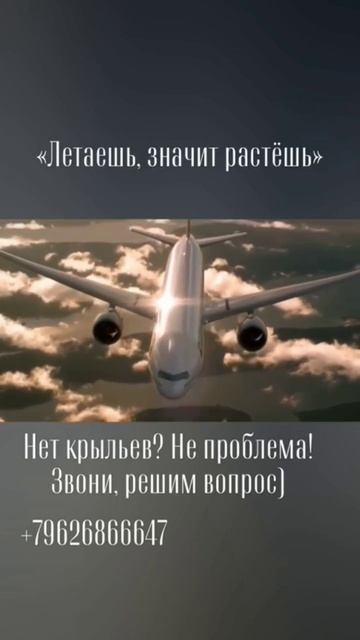 Авиацентр Пулково.  Санкт-Петербург ул Чехова 14б  +79626866