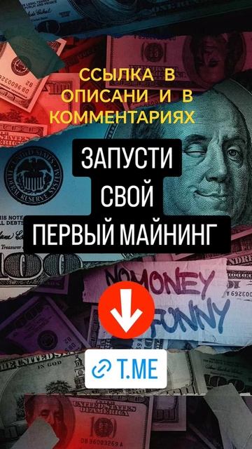 Заработка в интернете ссылка в описание... #инвестиции
