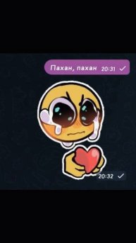 #актив #реки #звукнемой #песня #чат #ютубдайактива #ютуб