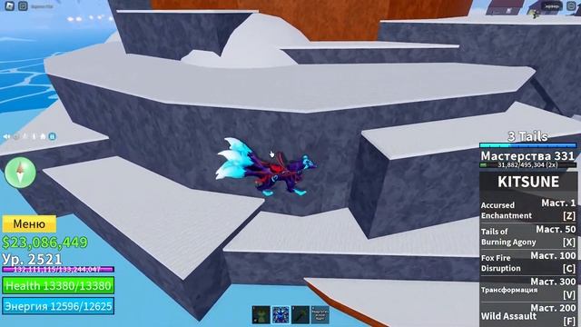 Делаем Dark Blade V2