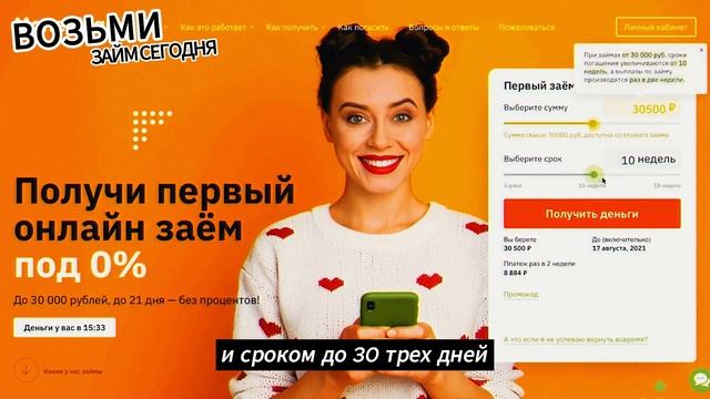 Микрозайм на карту: срочные деньги без лишних проверо?