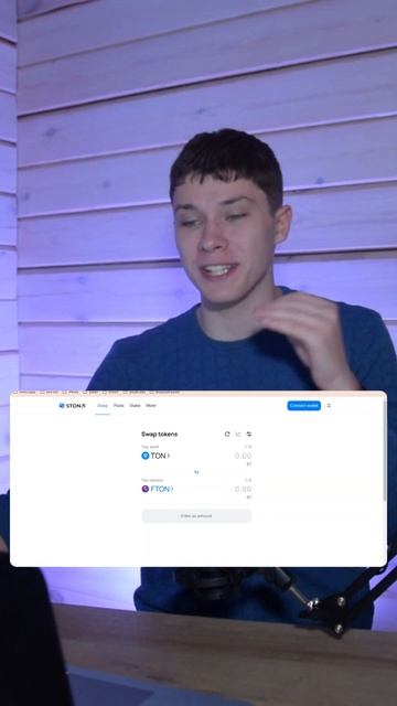 Fanton залистился на STON.fi / Как добавить ликвидность?!