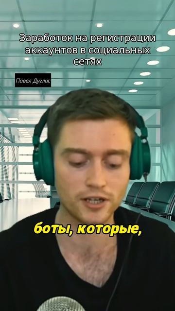 Browser Automation Studio Уроки Browser Automation Автоматизация :Заработ?