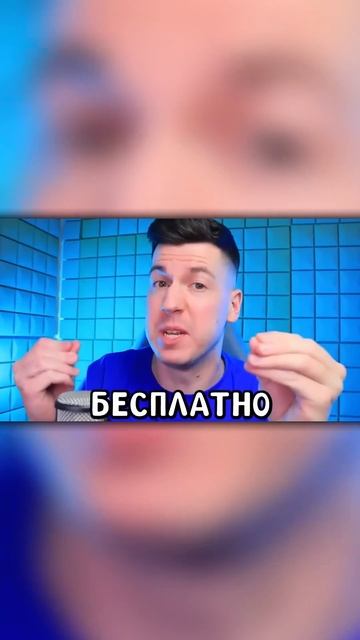 СПОСОБ ПОЛУЧИТЬ РОБУКСЫ КОТОРЫЙ РАБОТАЕТ В 2025 ГОДУ #ро