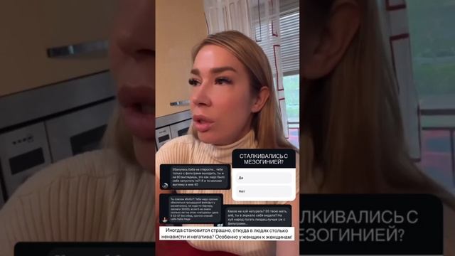 Надю Ермакову захейтили за внешность