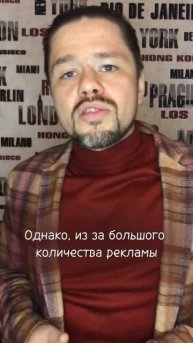 📌Ты потеряешь деньги на рекламе в декабре