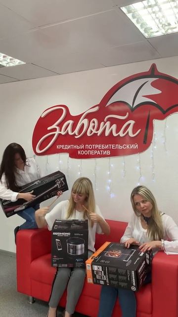 Подарки