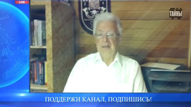 Откровения Иоанна Богослова или что может произойти с миром в 22ом веке! Катасонов