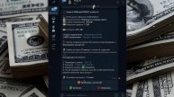 Как Заработать в Интернете / Рабочая Схема Заработка