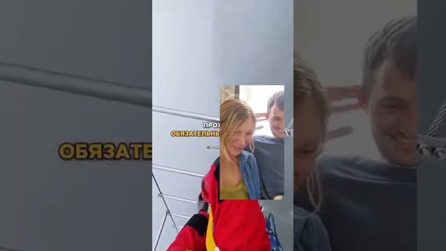 Чем заняться с мужем пока дети в школе?