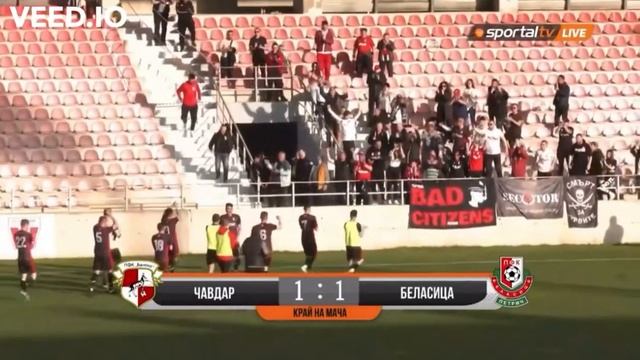 Чавдар (Етрополе) - Беласица 1:1