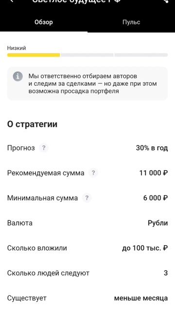 А какие у вас результаты на фондовом рынке? #shorts #фондо?