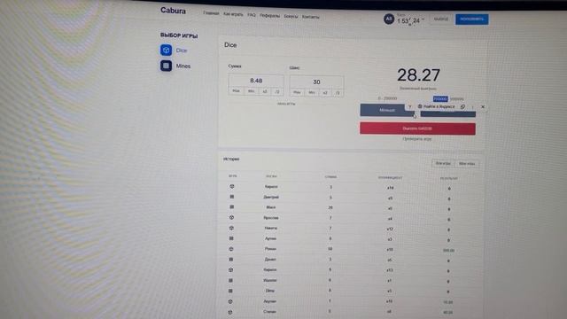 ЗАПИСАЛА РОЛИК НА САЙТЕ CABURA/КАБУРА ВЫШЛА В ПЛЮС НА 800 РУБЛЕЙ
