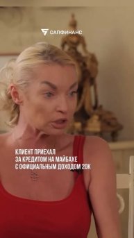 Кредит для физлиц
