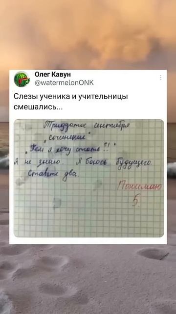 Вы даете бешеный актив, спасибо ❤️ #humor #мем #like #юмор #li