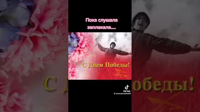 Нарастал у стен Рейхстага бой. Девочку немецкую заметил наш солдат на пыльной мостовой 👼👮♂️⭐