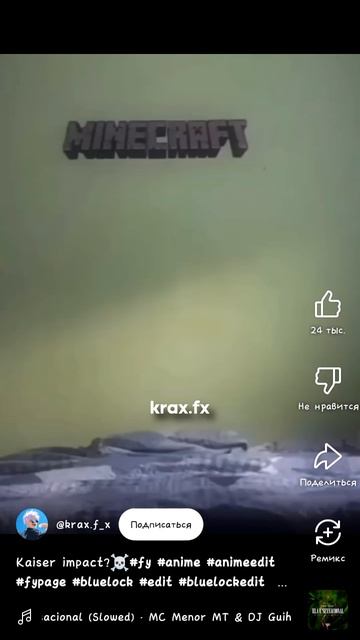 Сигма бой