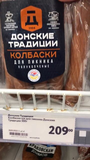 Опять обман. Только теперь в супермаркете "Окей"