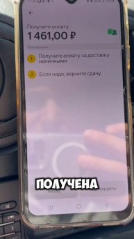 1500 ЗА ЧАС! #грузовой #доставка #курьер