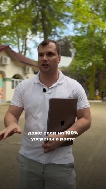 А Вы покупали акции в кредит?