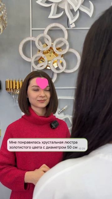 Поможем выбрать вашу идеальную люстру🫰🏻🥰 336020204