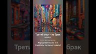 День ОТЦА в Год семьи 2024