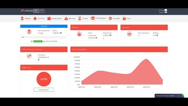 ЗАРАБОТОК В ИНТЕРНЕТЕ 2024 -  ВЫВОД 3000Р НА КАРТУ -  | Как За