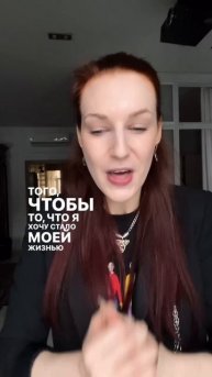 В ЭТОЙ ФРАЗЕ СЕКРЕТ ИСПОЛНЕНИЯ ВАШИХ ЖЕЛАНИЙ