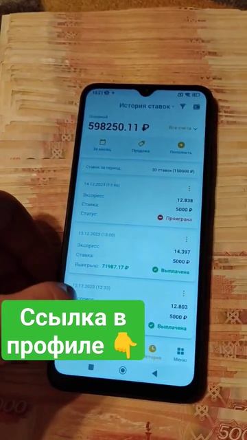 30 марта 2024 г.