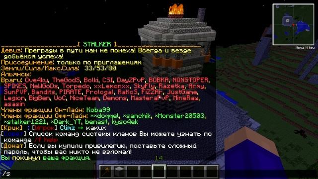 Minecraft - Razetka ClanWar - Обзор баз 8.10.2015