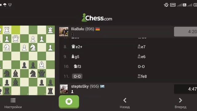Третья партия в серии (steptoSky_VS_IliaBalu)