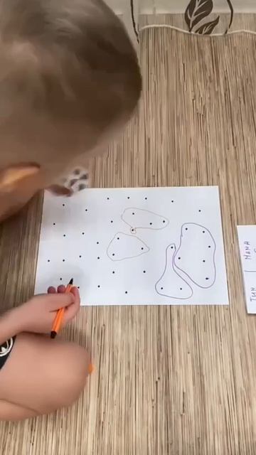 Игра с точками