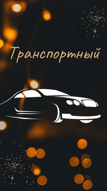 16 дней до Нового года. #shorts