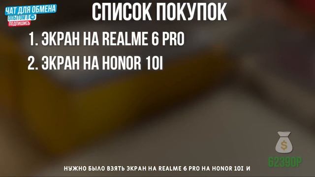 Как заработать 17 390 рублей всего за неделю? Узнайте сек
