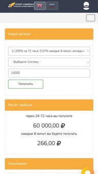 Успей зарегистрироваться не сожелеешь.