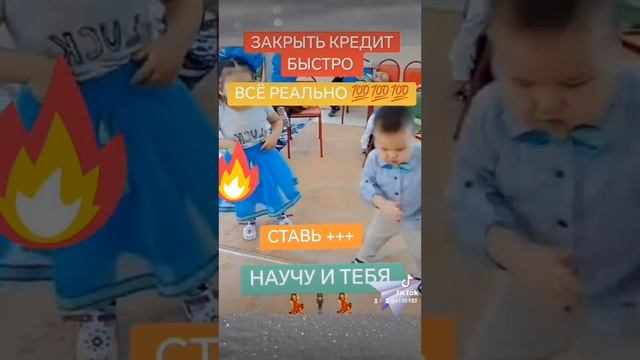 12 апреля 2024 г.@Закрыть быстро кредит.#онлайнзаработок#?