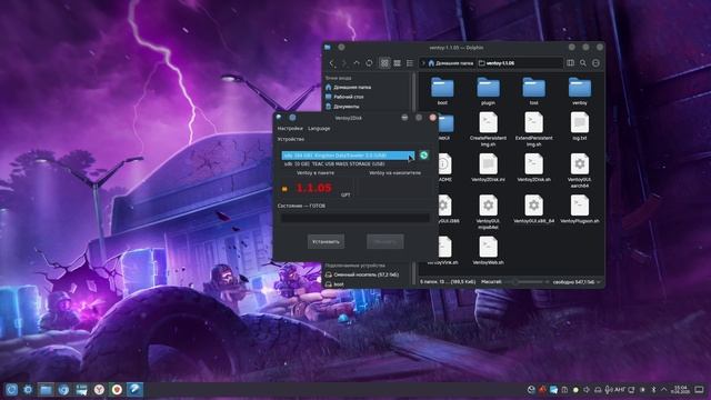 Пользования загрузочного USB флэшки Вентой.