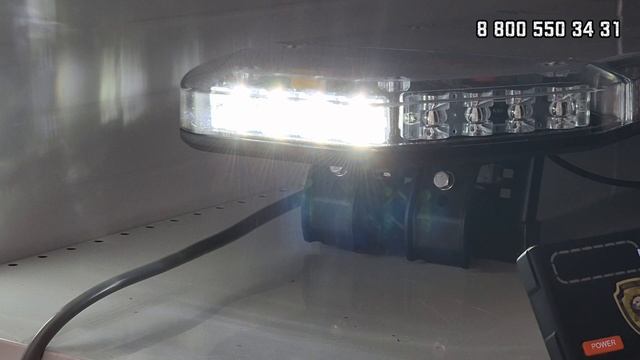 мигалка дхо алейный свет