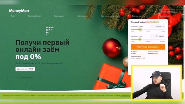 Взять займ под видео, лучший займ под видео