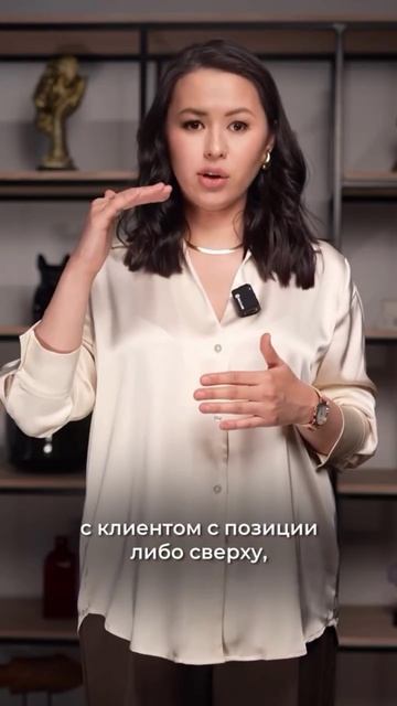 Никогда так не продавайте #продажи #продвижение